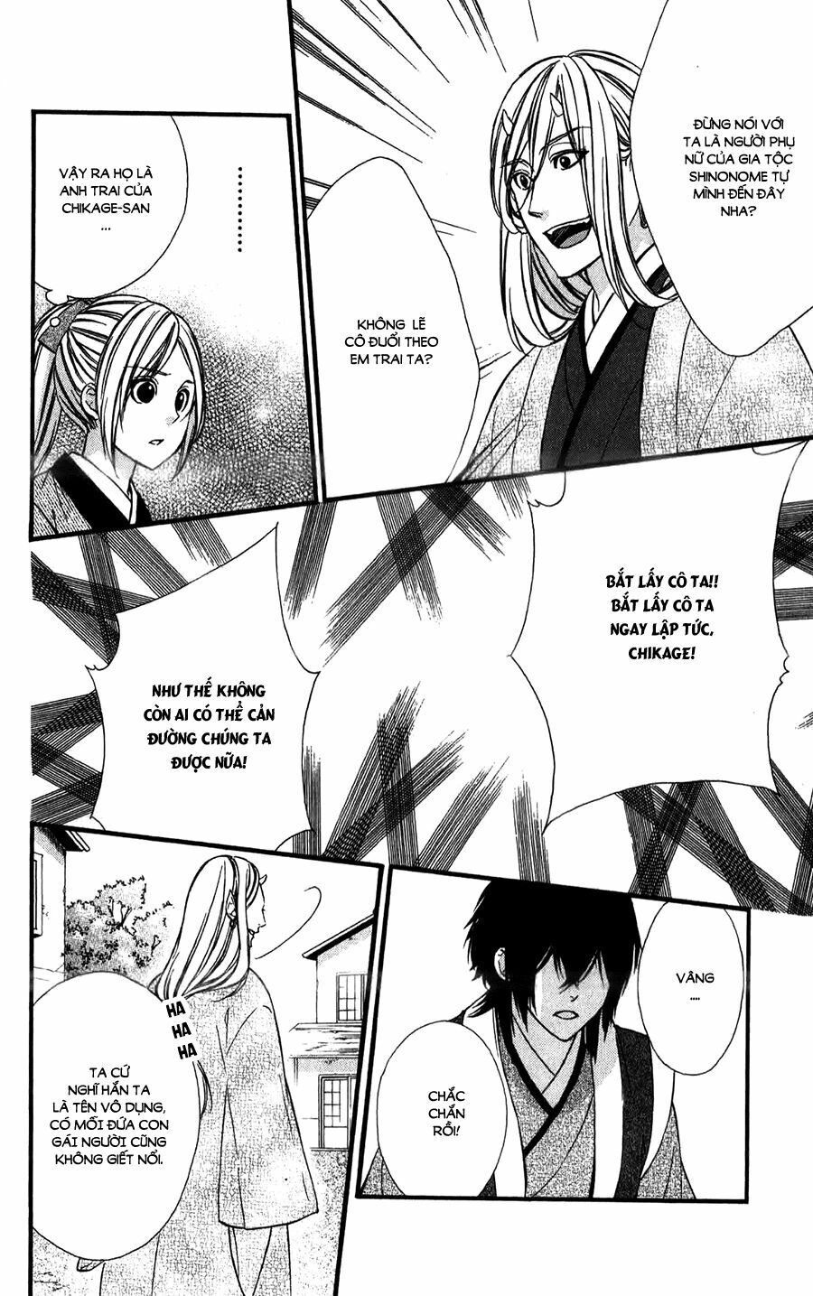 Meikyuu Romantica Chapter 12 - 23