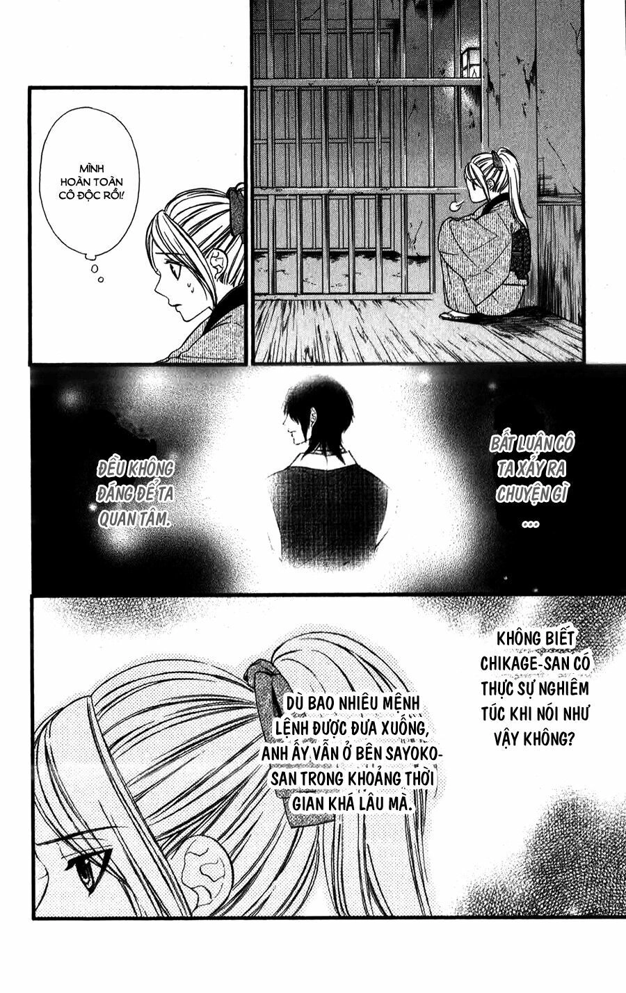 Meikyuu Romantica Chapter 12 - 29