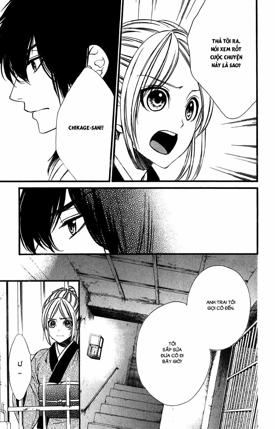 Meikyuu Romantica Chapter 12 - 32