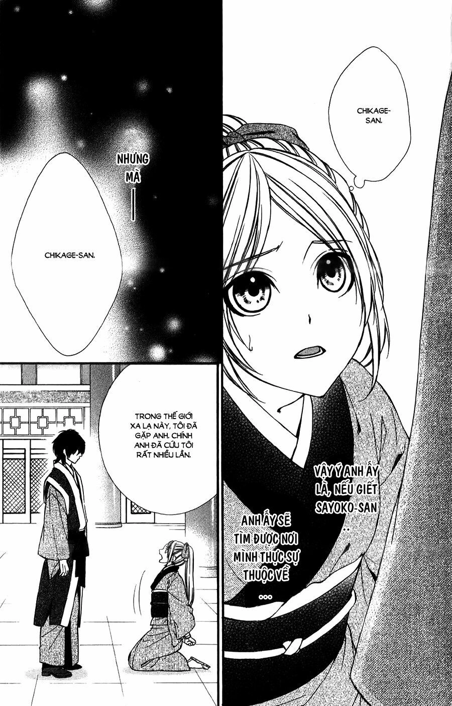 Meikyuu Romantica Chapter 13 - 18