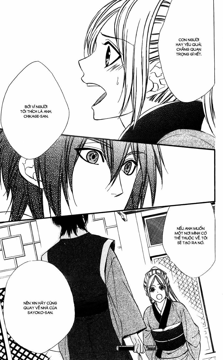 Meikyuu Romantica Chapter 13 - 20