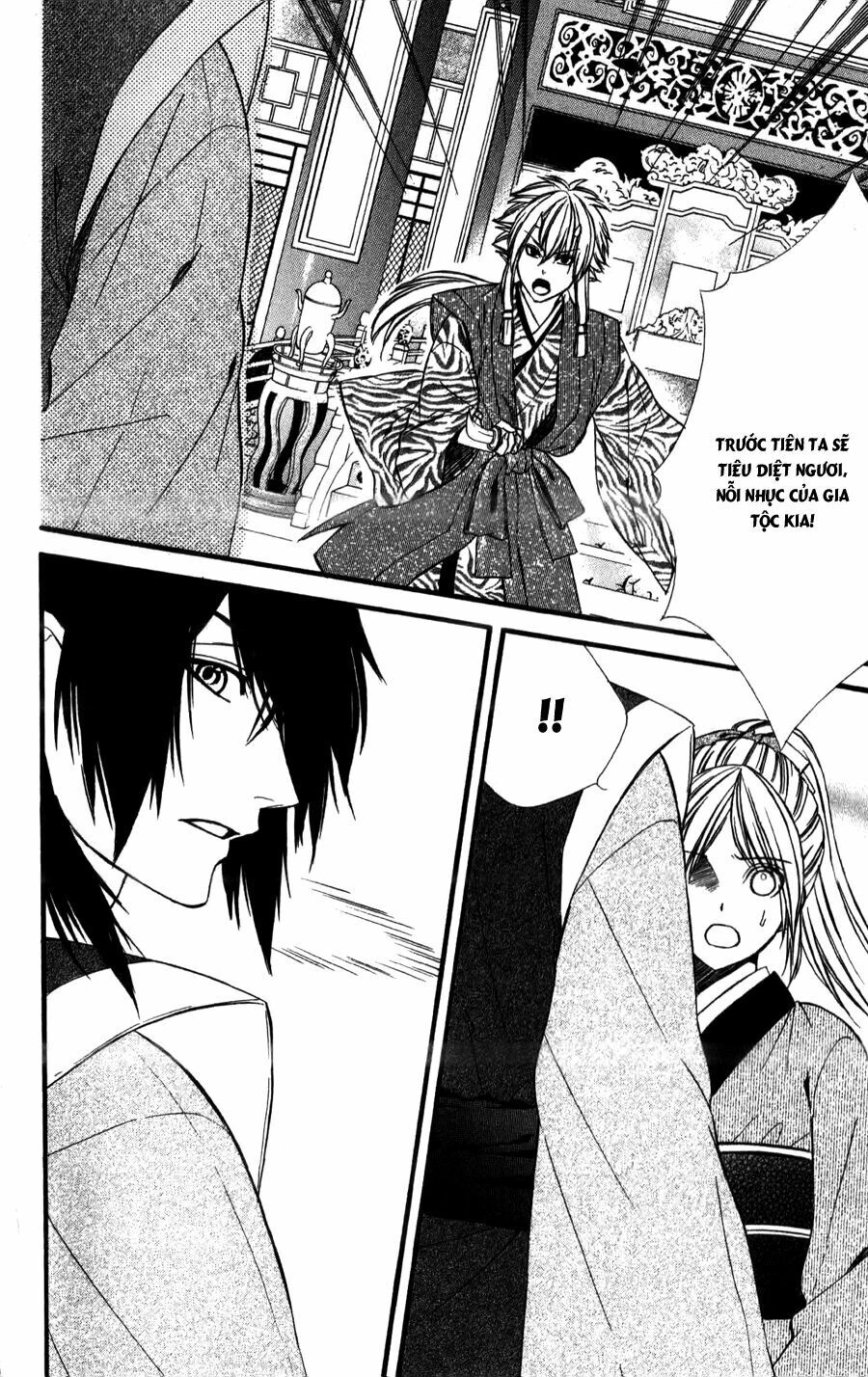 Meikyuu Romantica Chapter 14 - 3