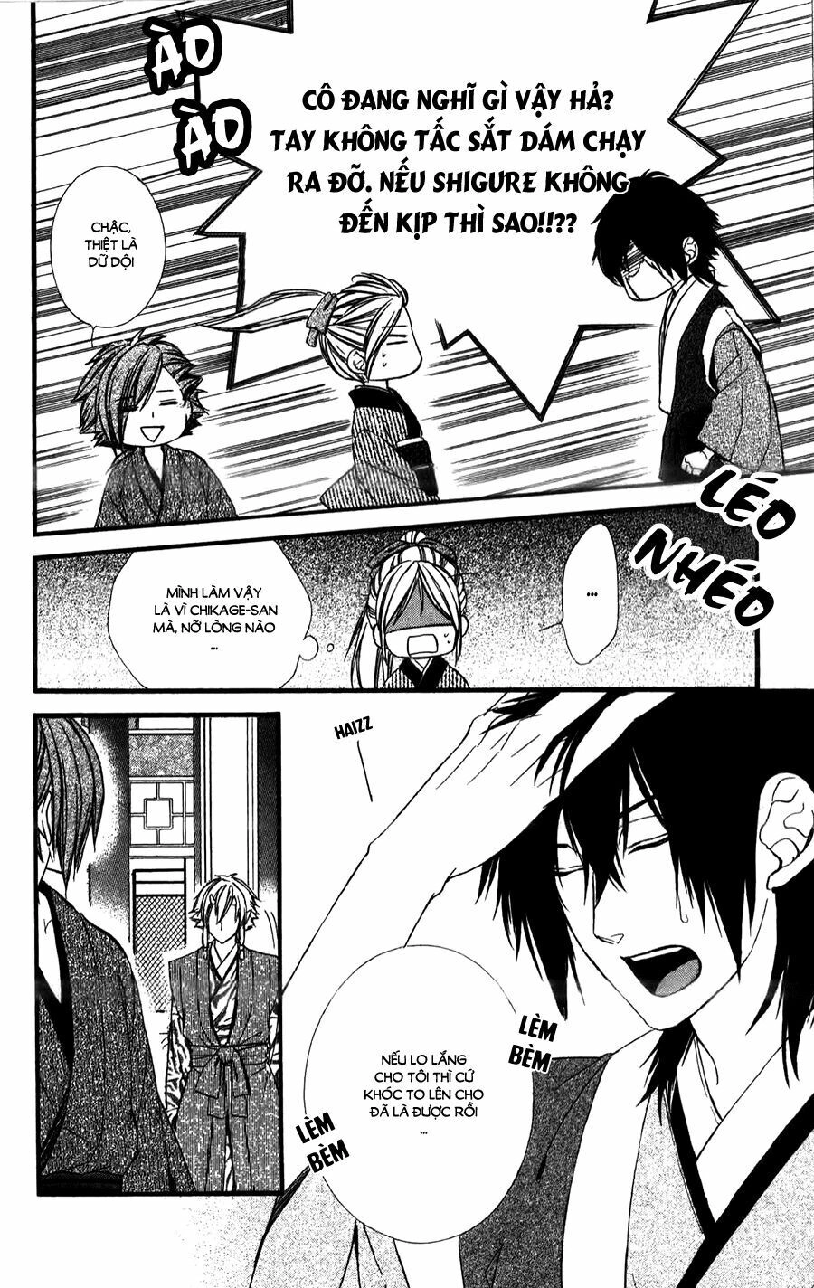 Meikyuu Romantica Chapter 14 - 7