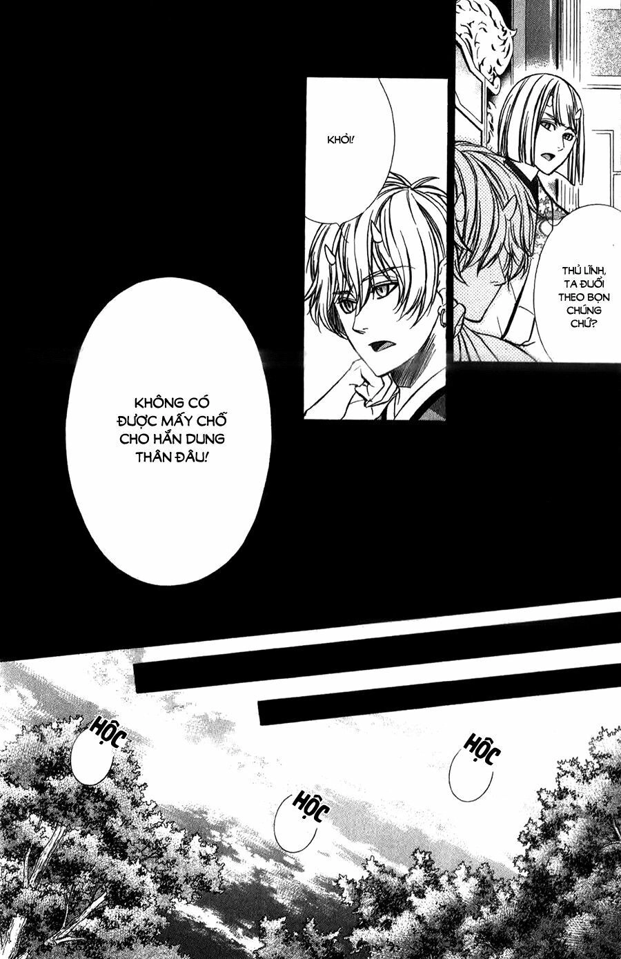 Meikyuu Romantica Chapter 14 - 9