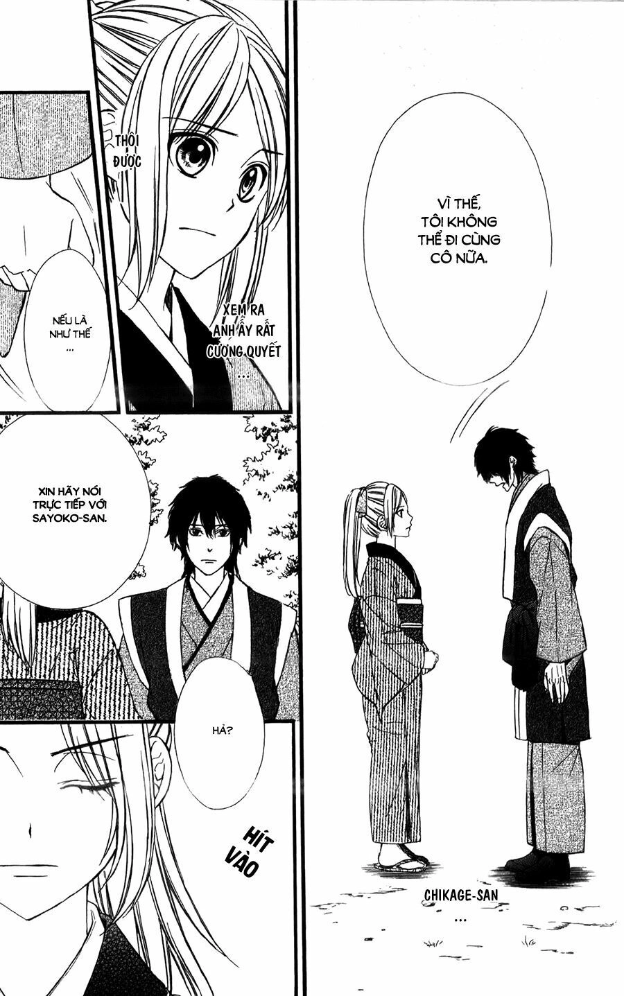 Meikyuu Romantica Chapter 14 - 12