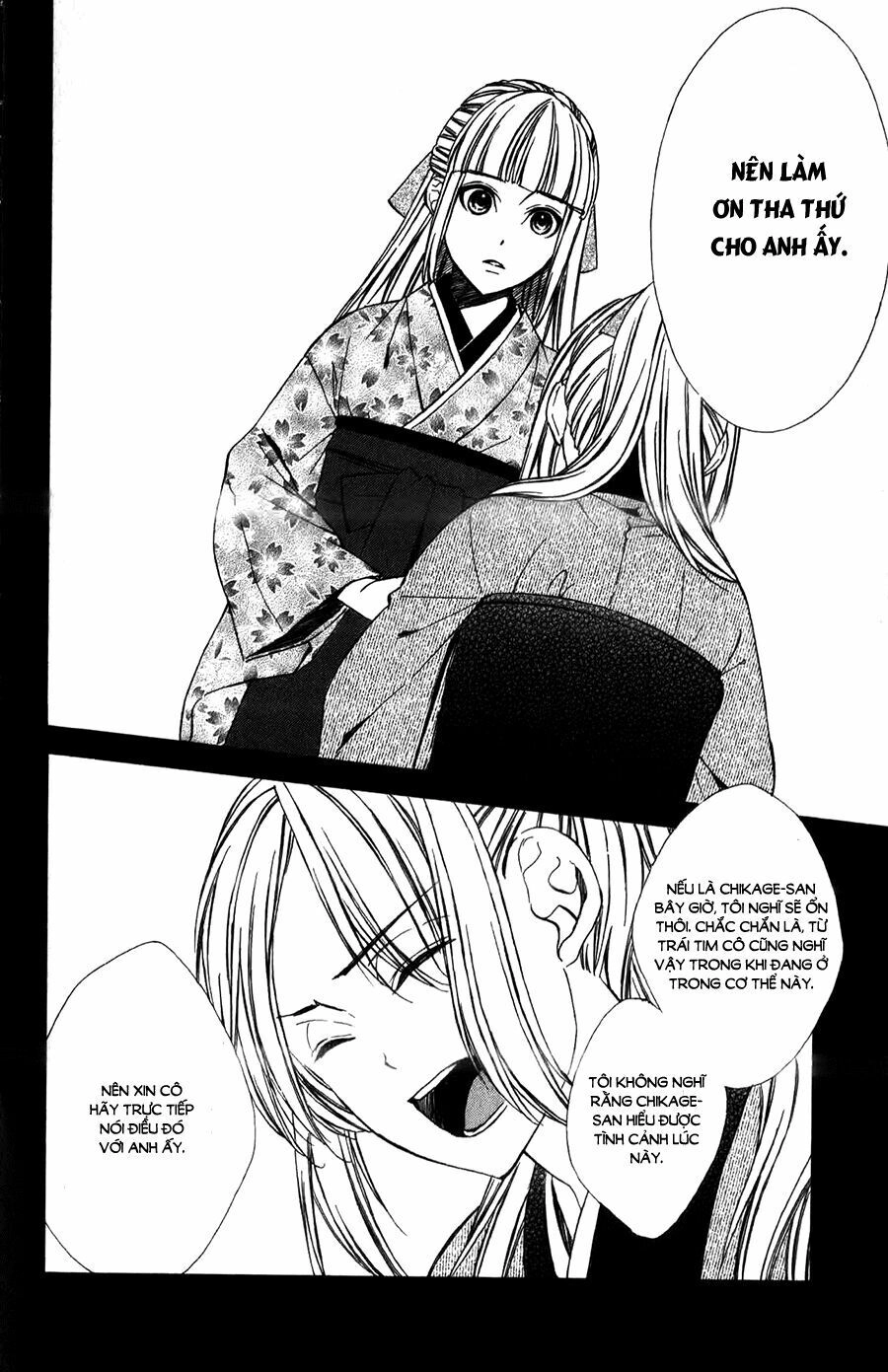 Meikyuu Romantica Chapter 14 - 15