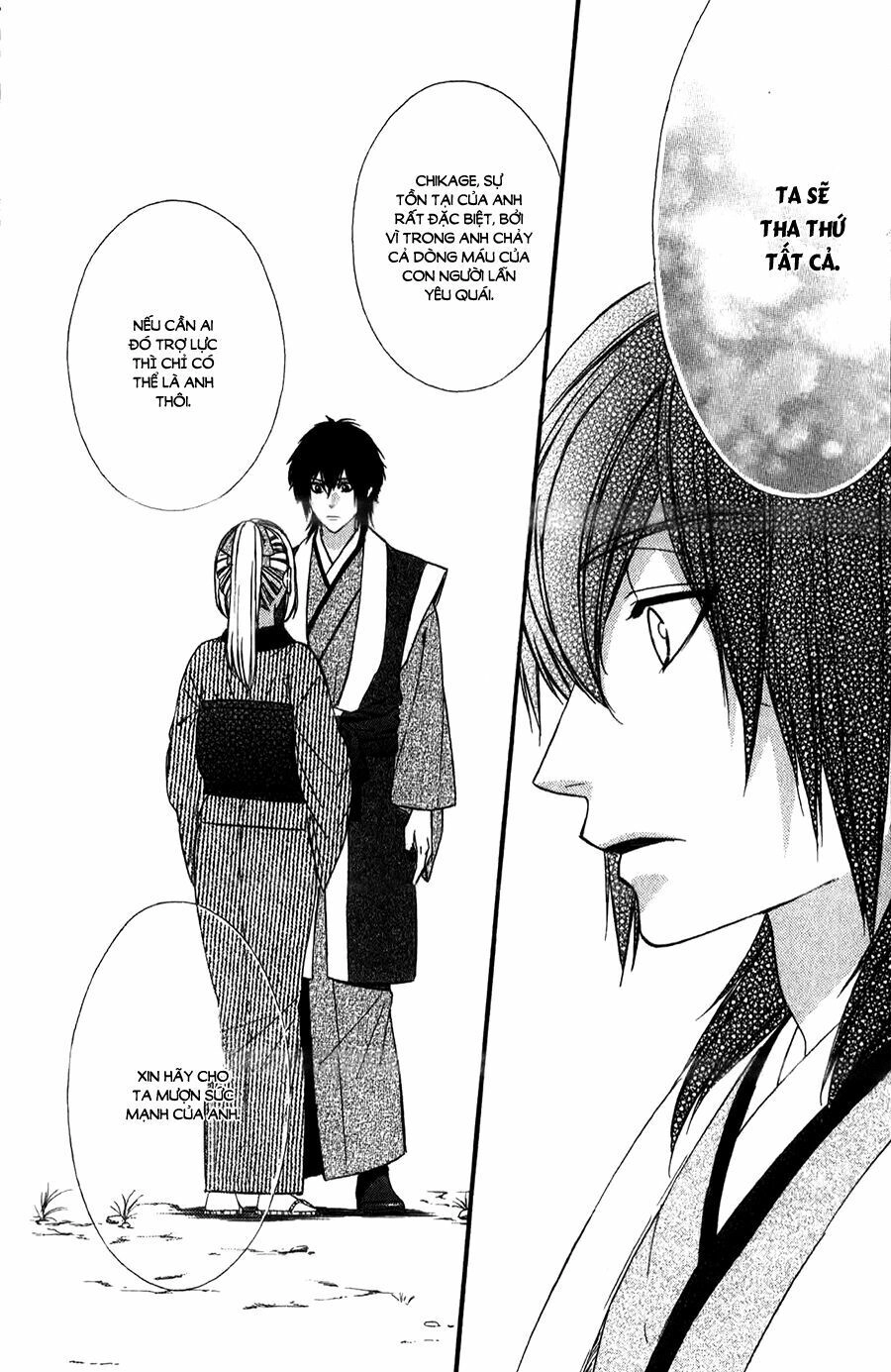 Meikyuu Romantica Chapter 14 - 21