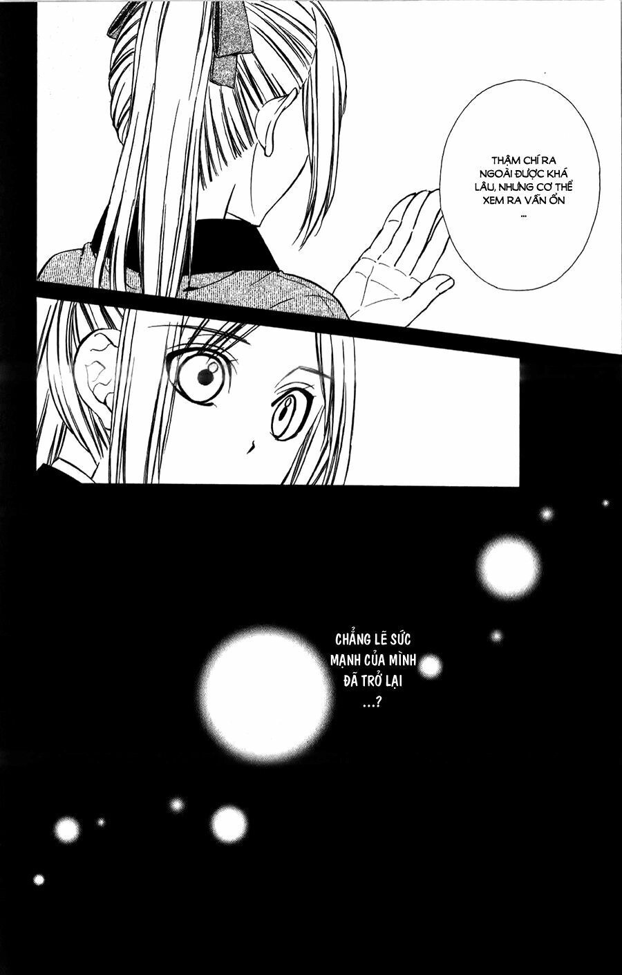 Meikyuu Romantica Chapter 14 - 23