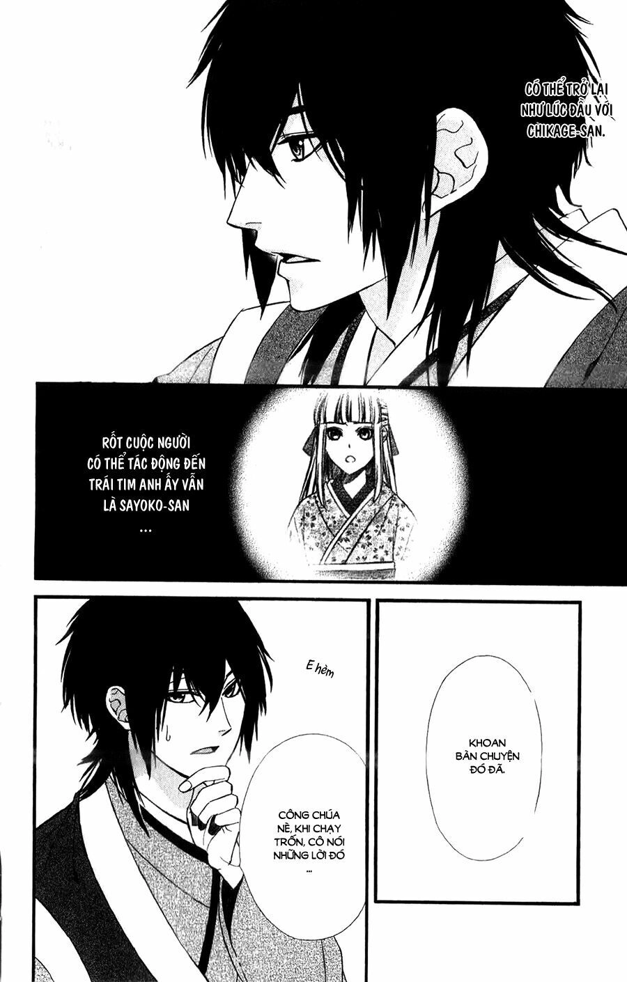 Meikyuu Romantica Chapter 14 - 25