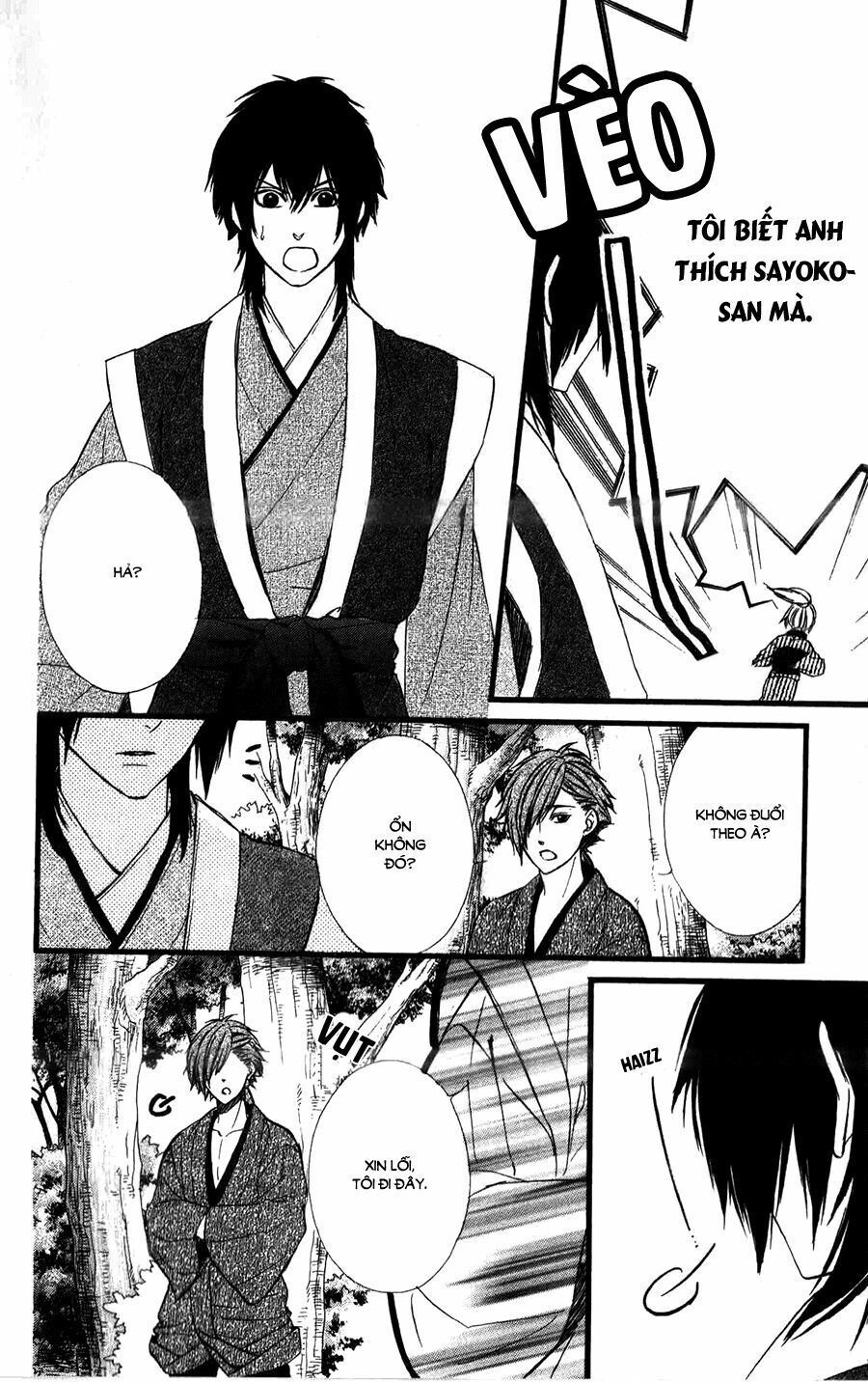 Meikyuu Romantica Chapter 14 - 27