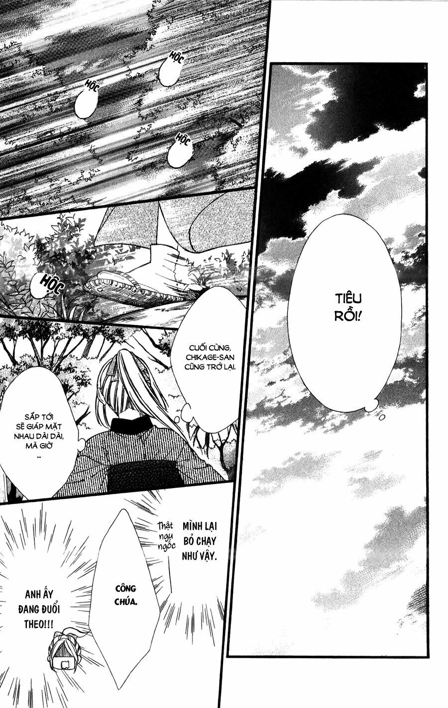 Meikyuu Romantica Chapter 14 - 28