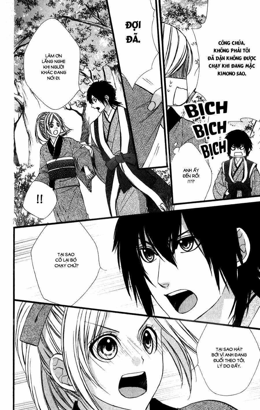 Meikyuu Romantica Chapter 14 - 29