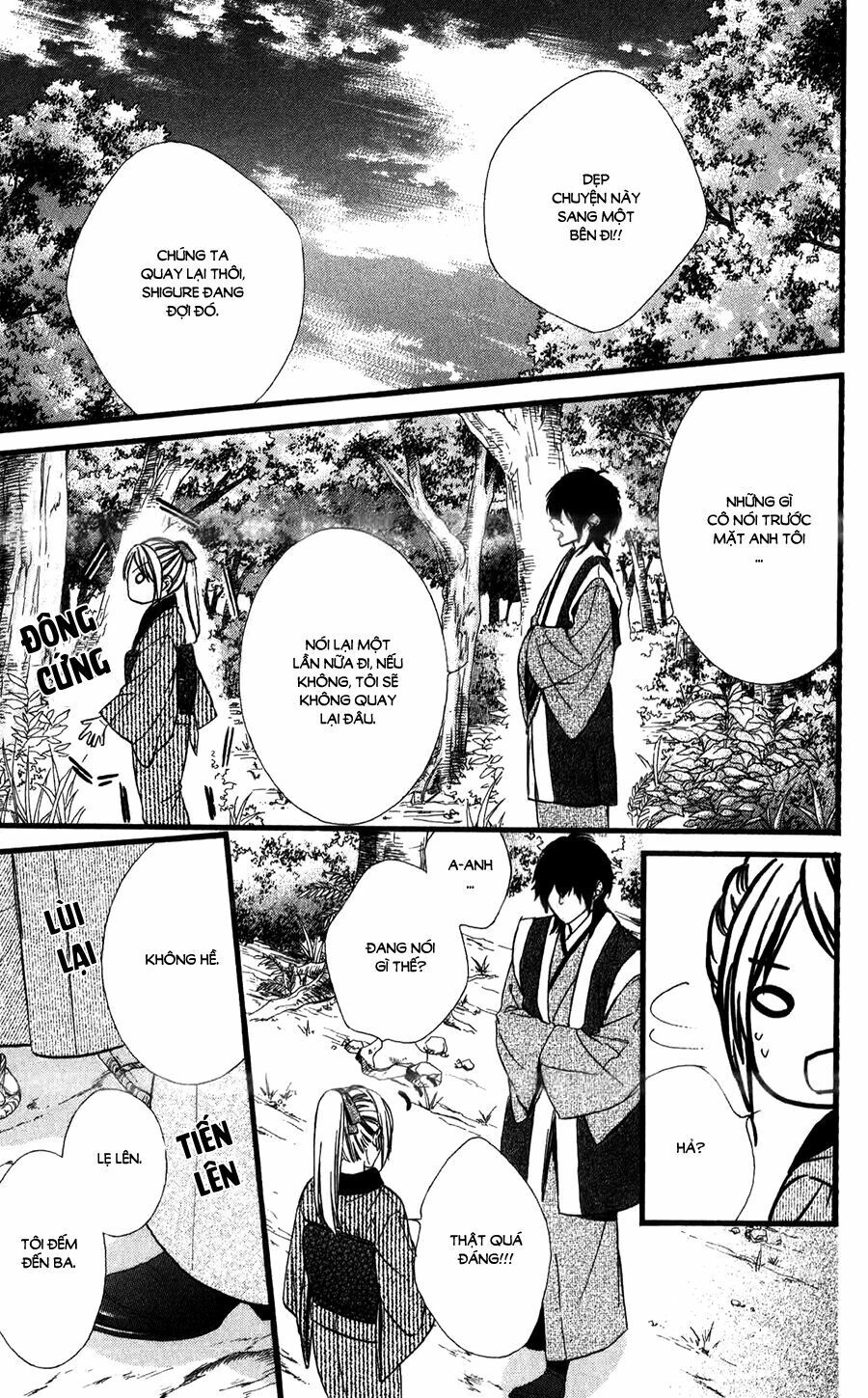 Meikyuu Romantica Chapter 14 - 32