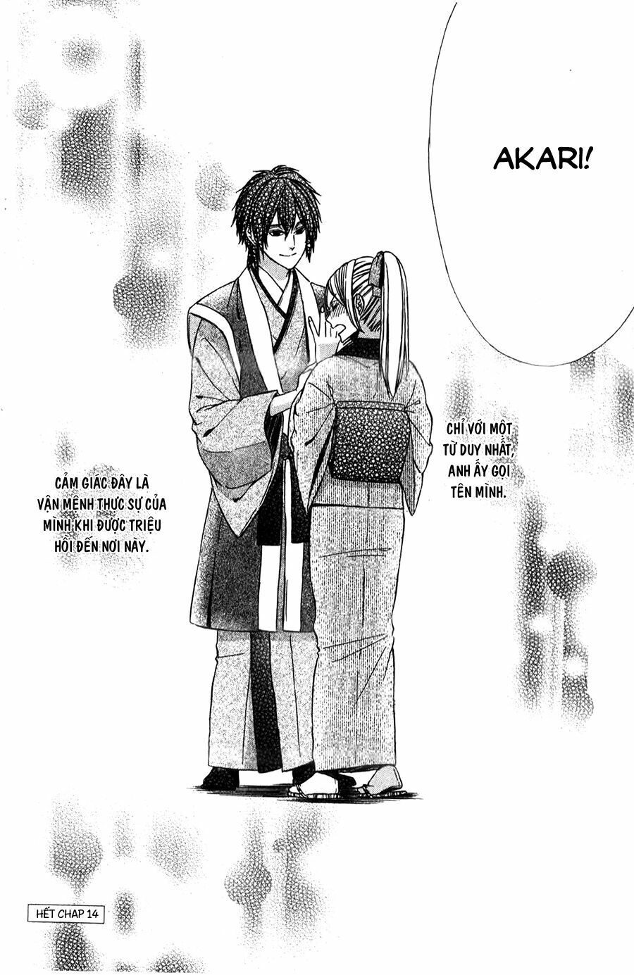 Meikyuu Romantica Chapter 14 - 38