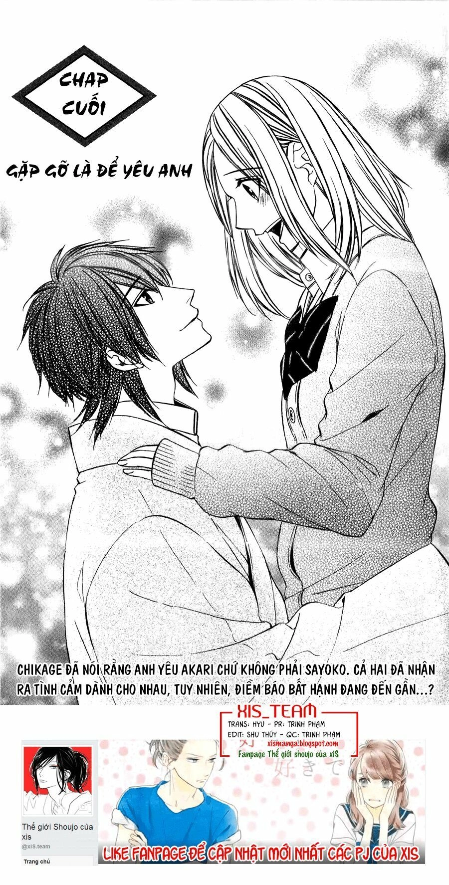 Meikyuu Romantica Chapter 15 - 2