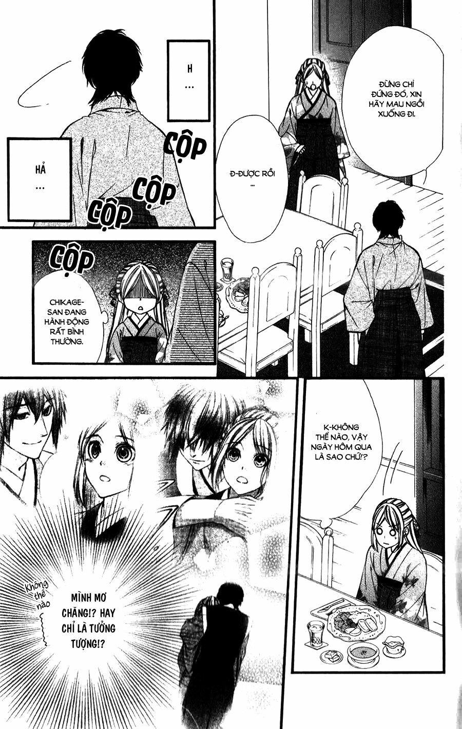 Meikyuu Romantica Chapter 15 - 6