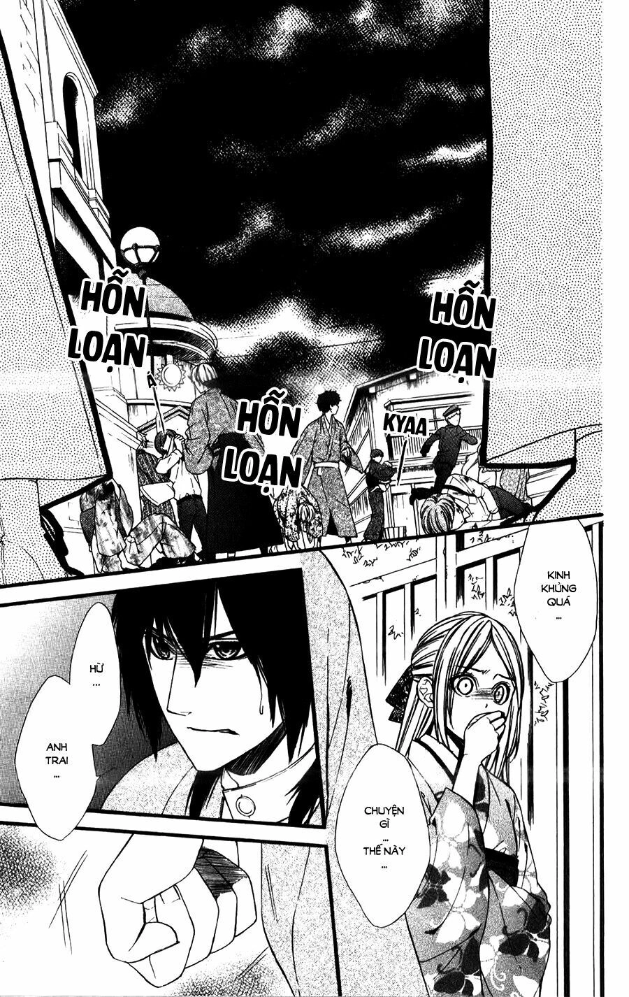 Meikyuu Romantica Chapter 15 - 12