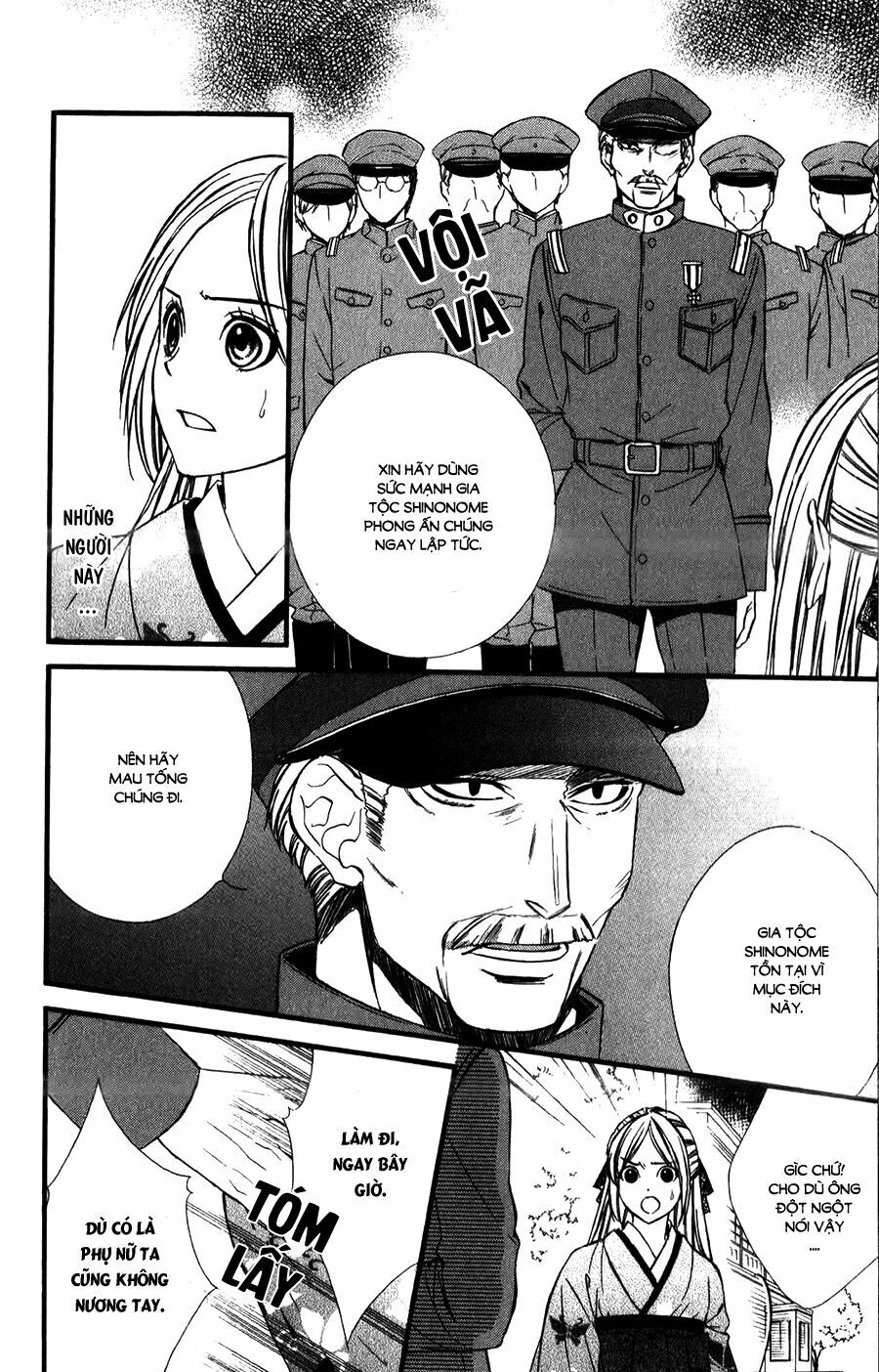 Meikyuu Romantica Chapter 15 - 15