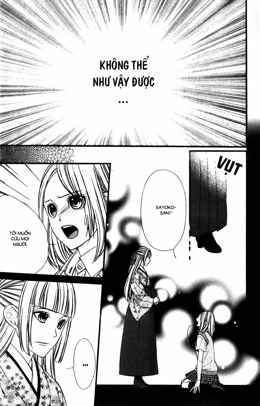 Meikyuu Romantica Chapter 15 - 22