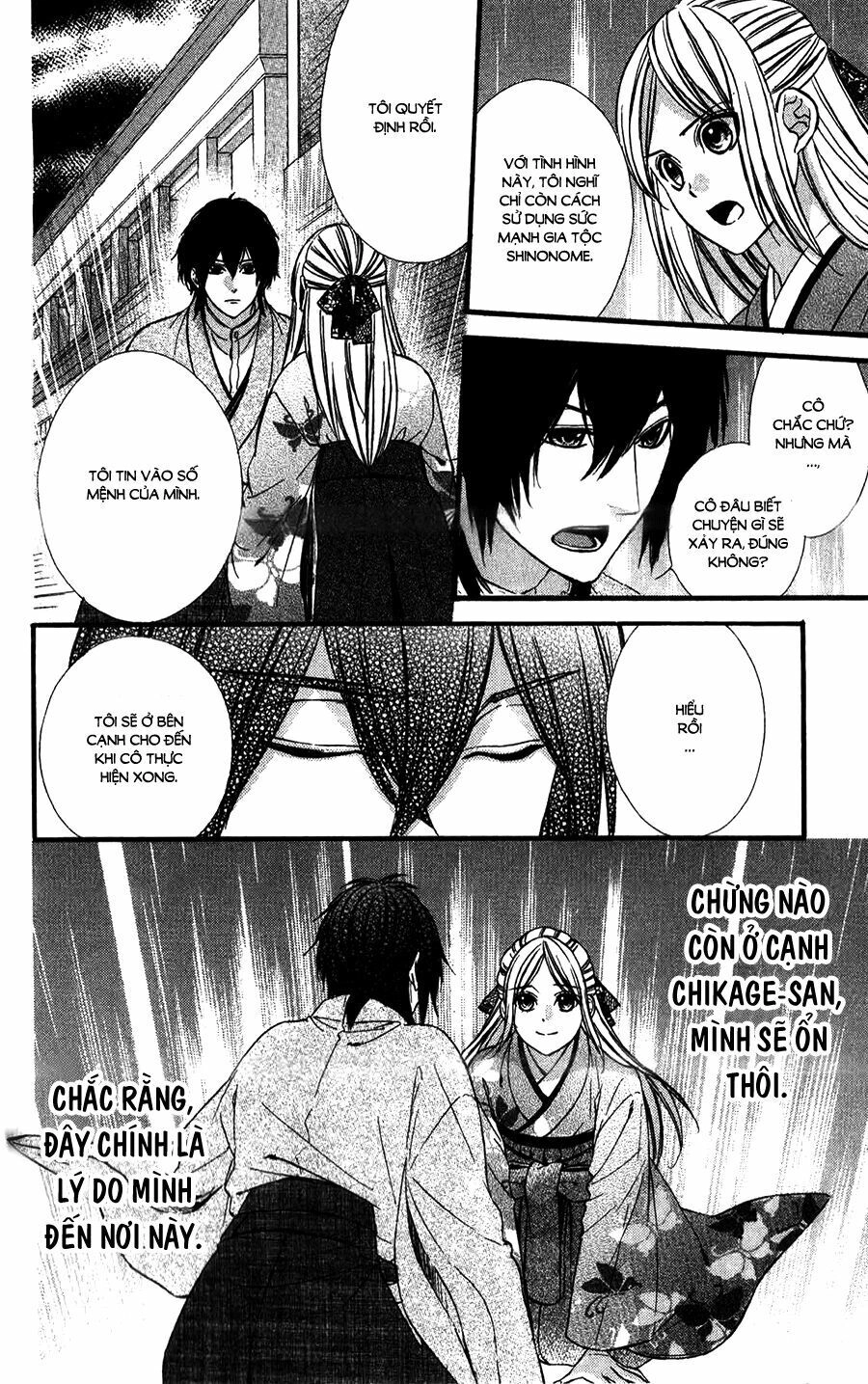 Meikyuu Romantica Chapter 15 - 27