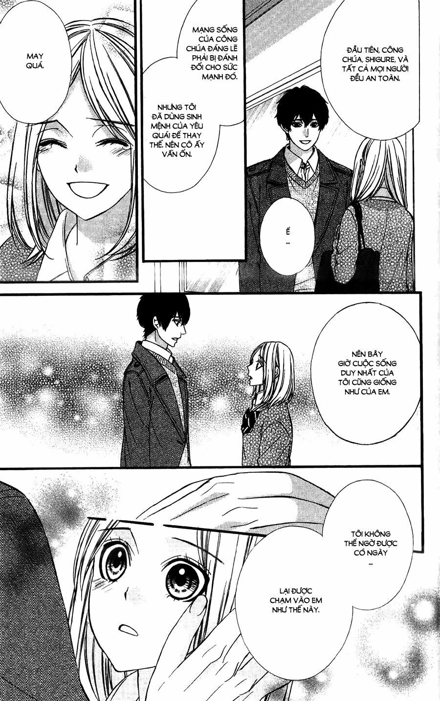 Meikyuu Romantica Chapter 15 - 36