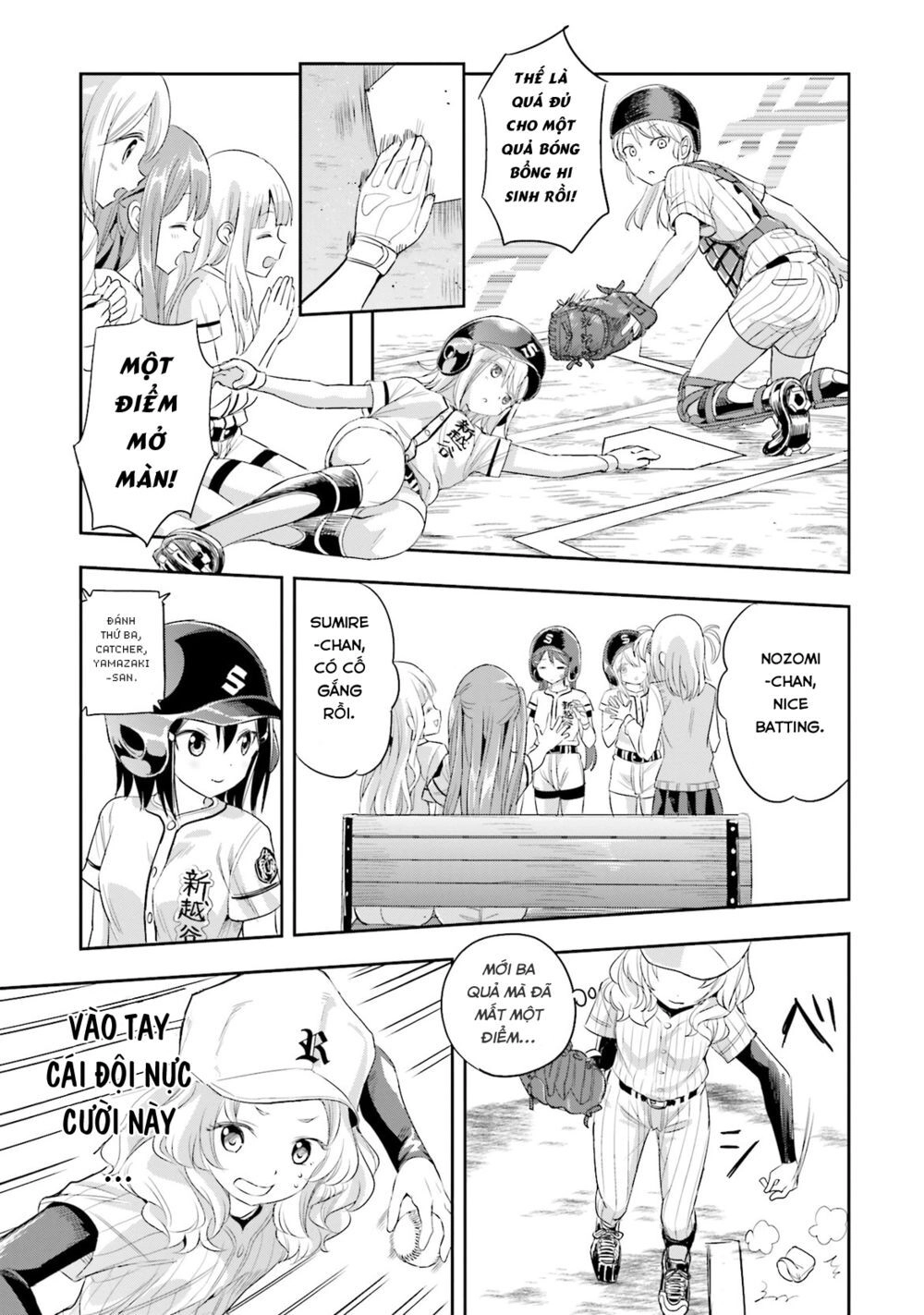 Tamayomi Chapter 5 - 18