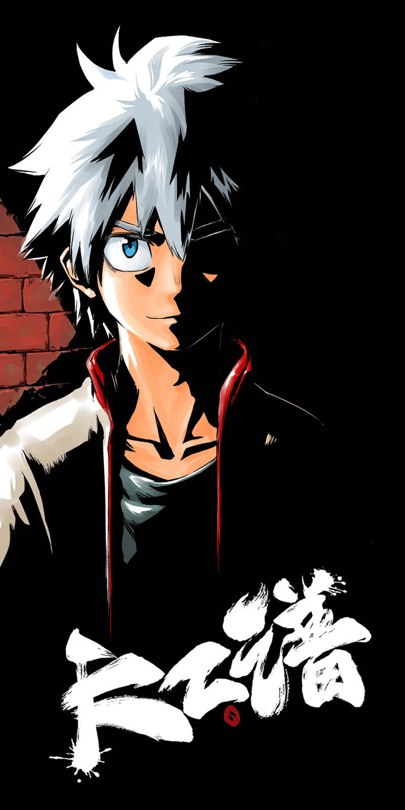 Thiên Công Phổ Chapter 1 - 47