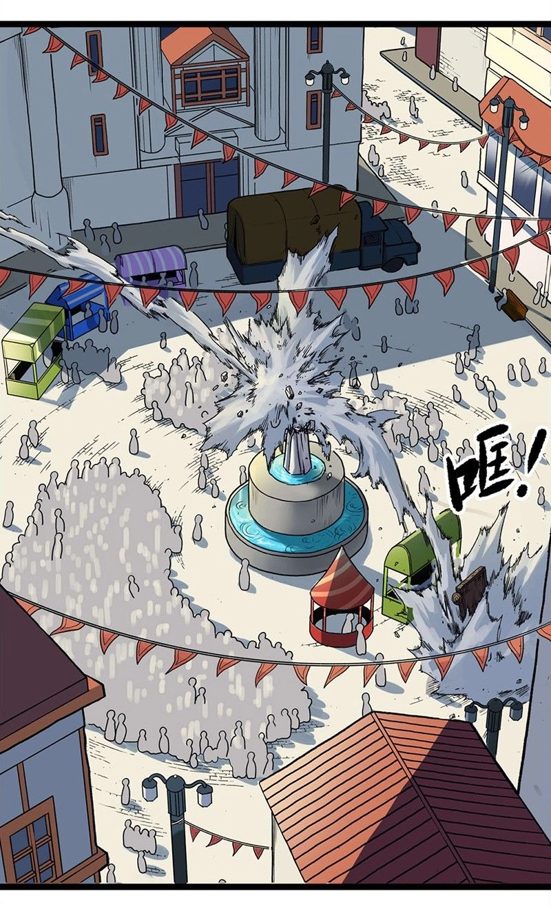 Thiên Công Phổ Chapter 2 - 32