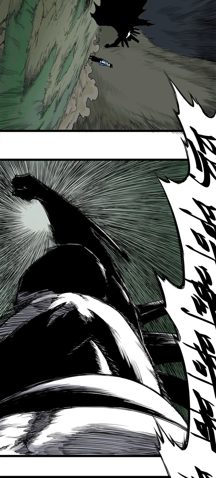 Thiên Công Phổ Chapter 5 - 5