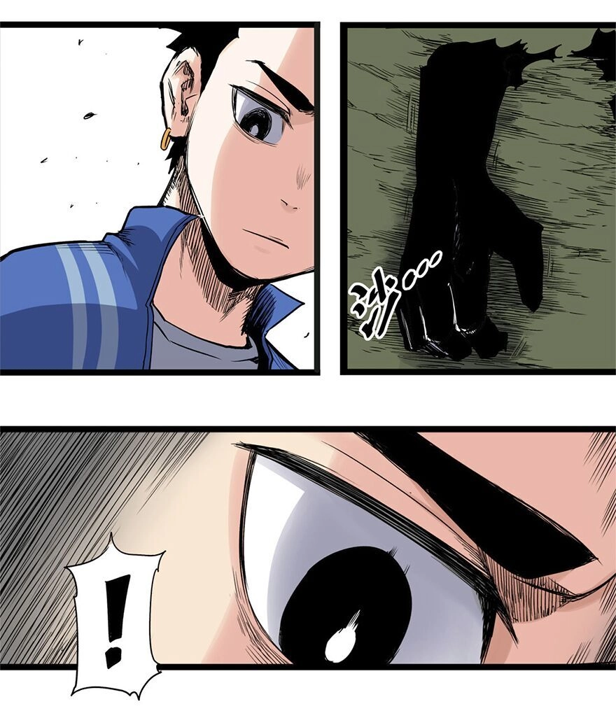 Thiên Công Phổ Chapter 5 - 12