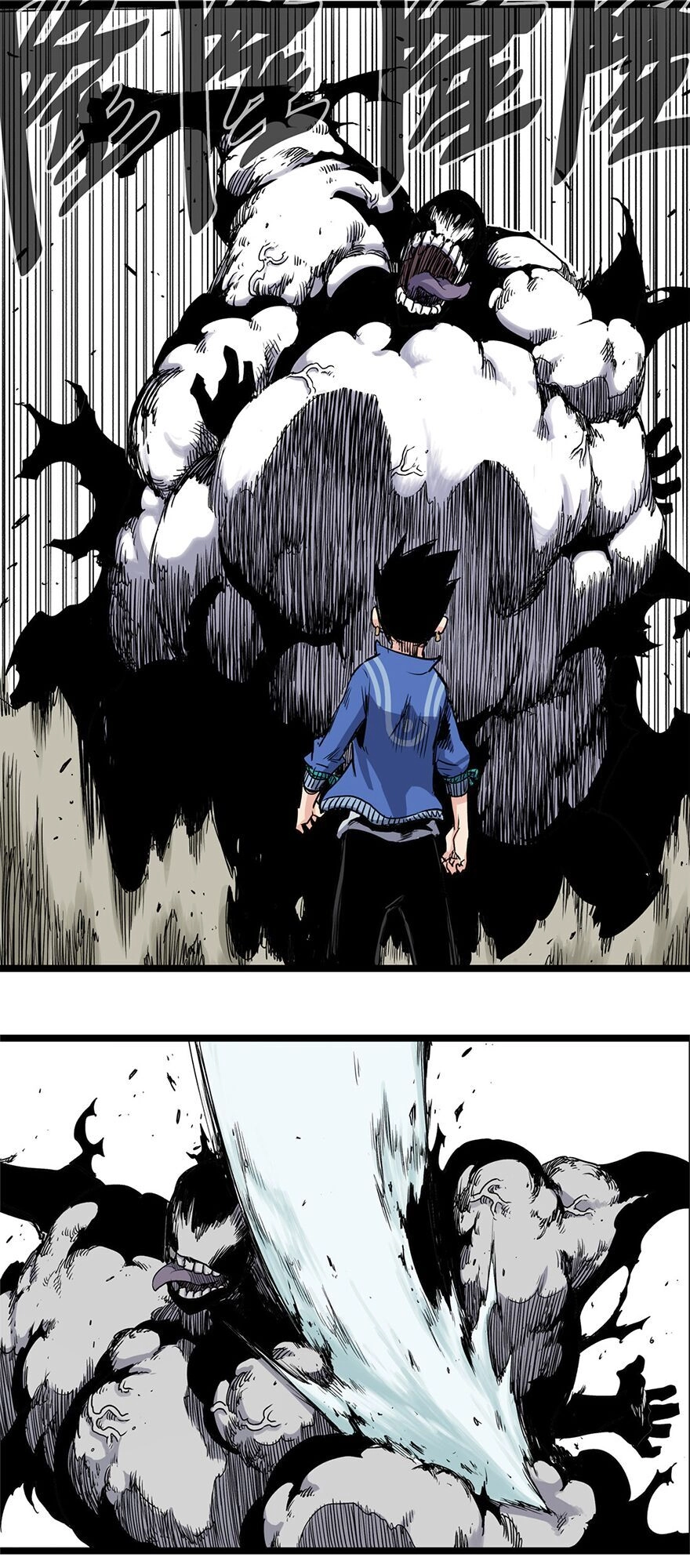 Thiên Công Phổ Chapter 5 - 15