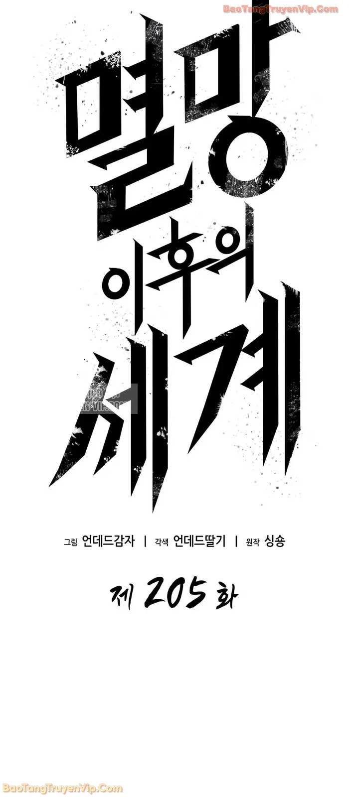 Thế Giới Sau Tận Thế Chapter 205 - 5