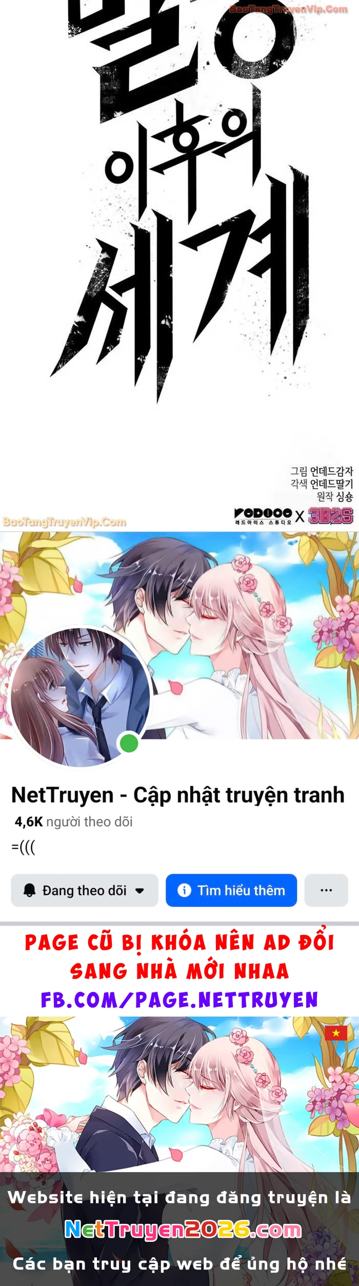 Thế Giới Sau Tận Thế Chapter 210 - 102