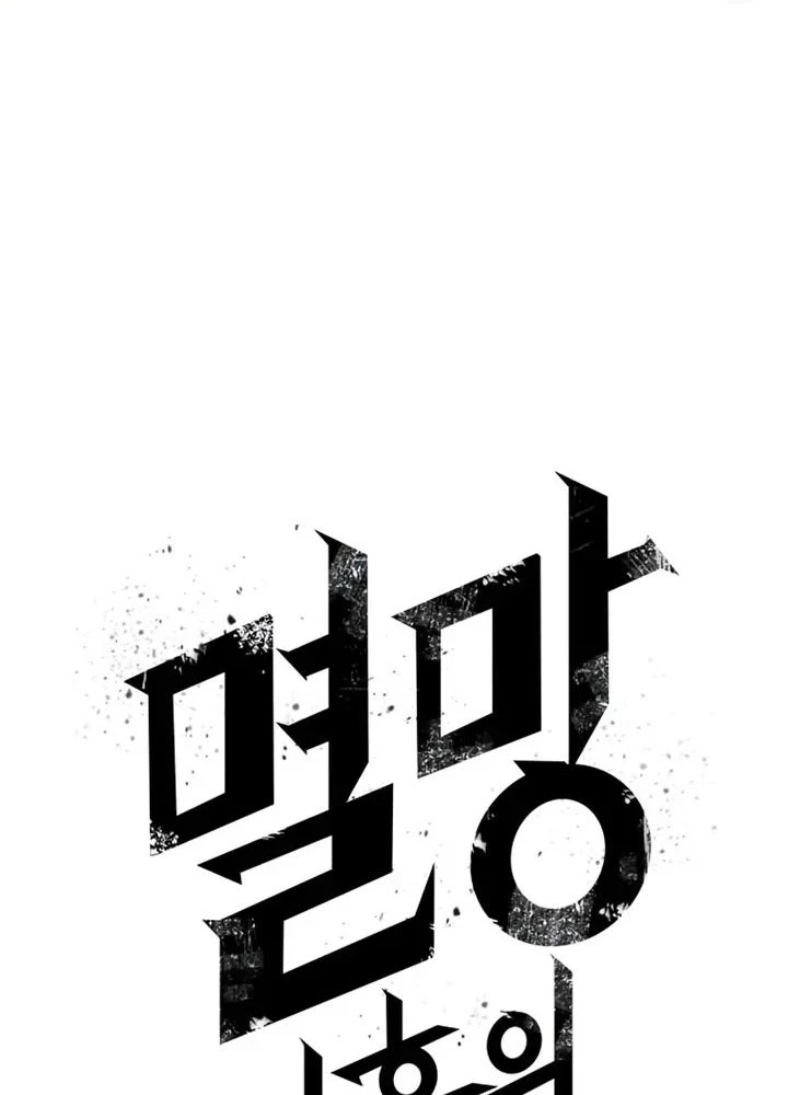 Thế Giới Sau Tận Thế Chapter 226 - 14