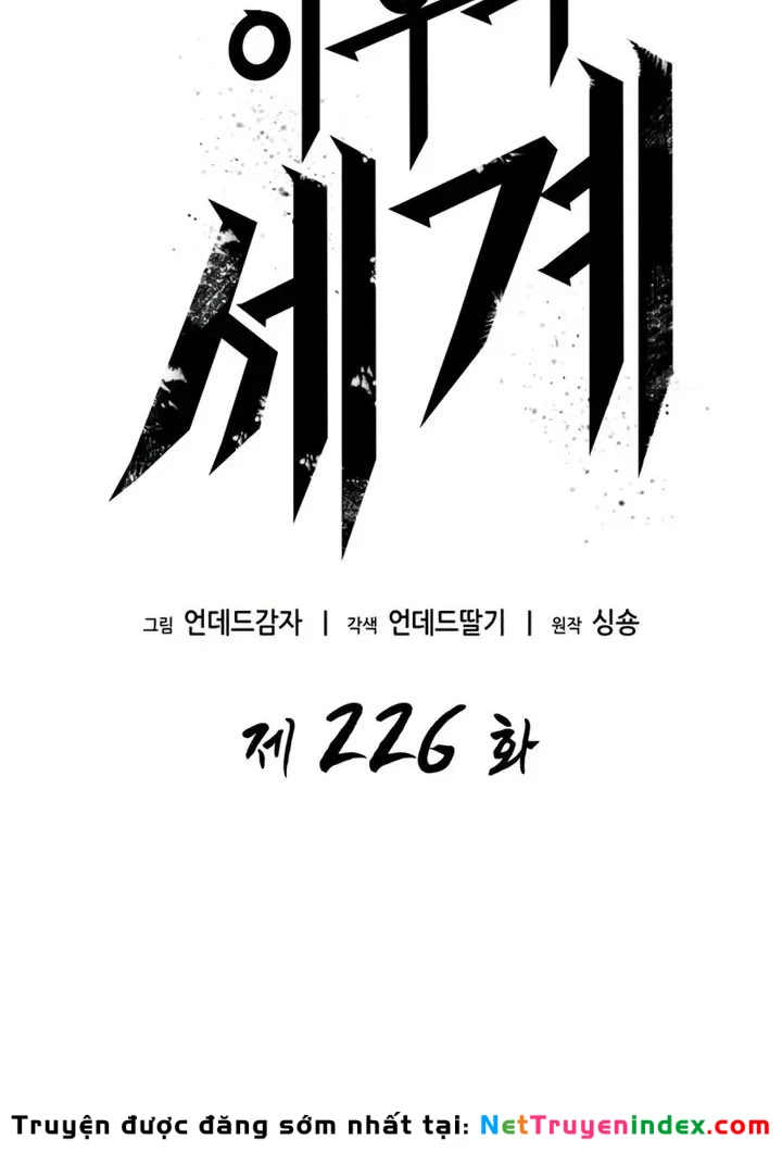 Thế Giới Sau Tận Thế Chapter 226 - 15