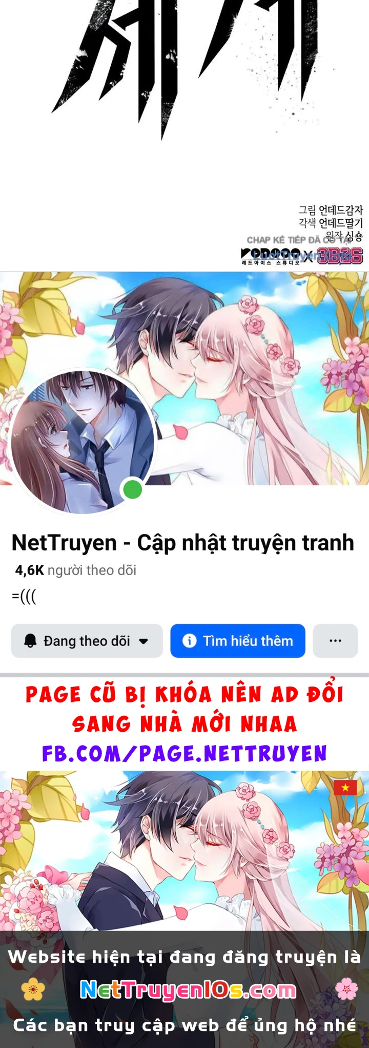 Thế Giới Sau Tận Thế Chapter 226 - 115