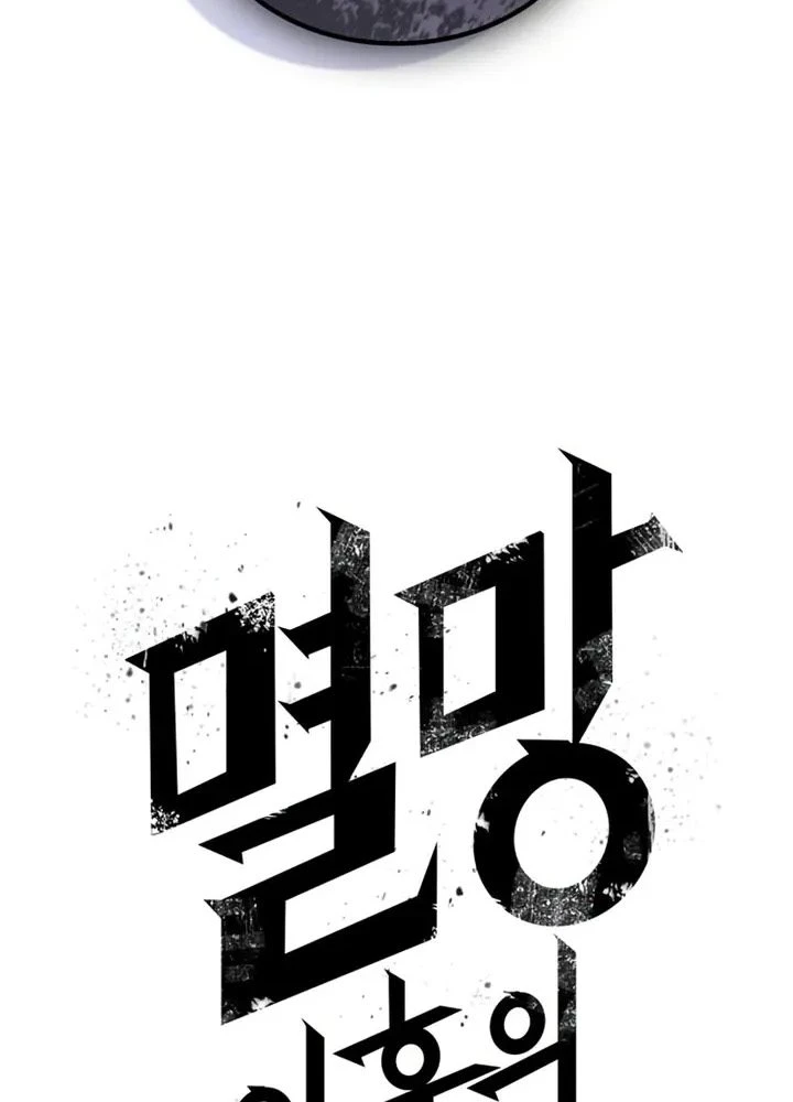 Thế Giới Sau Tận Thế Chapter 227 - 12