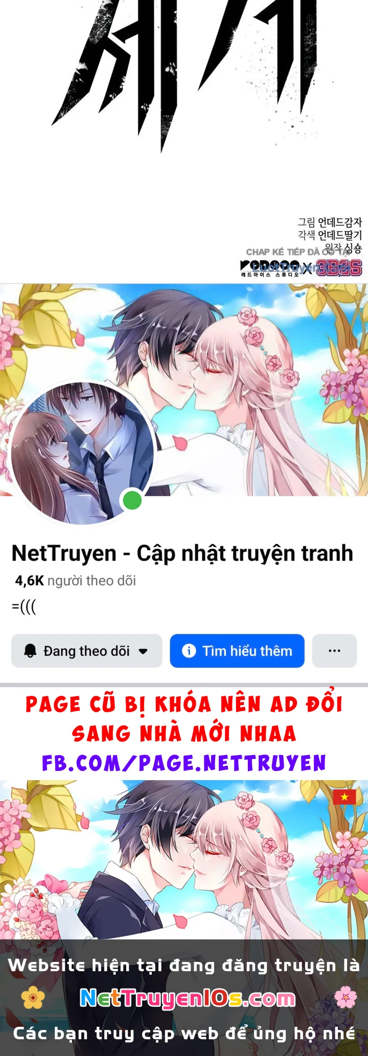 Thế Giới Sau Tận Thế Chapter 227 - 148