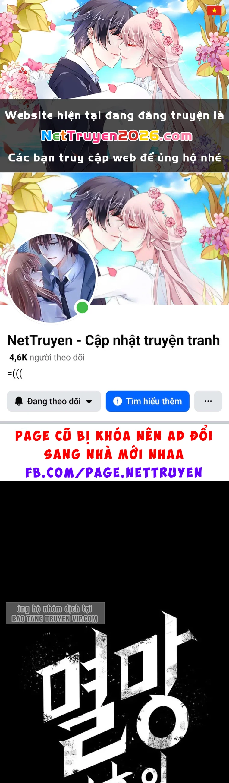 Thế Giới Sau Tận Thế Chapter 196 - 1