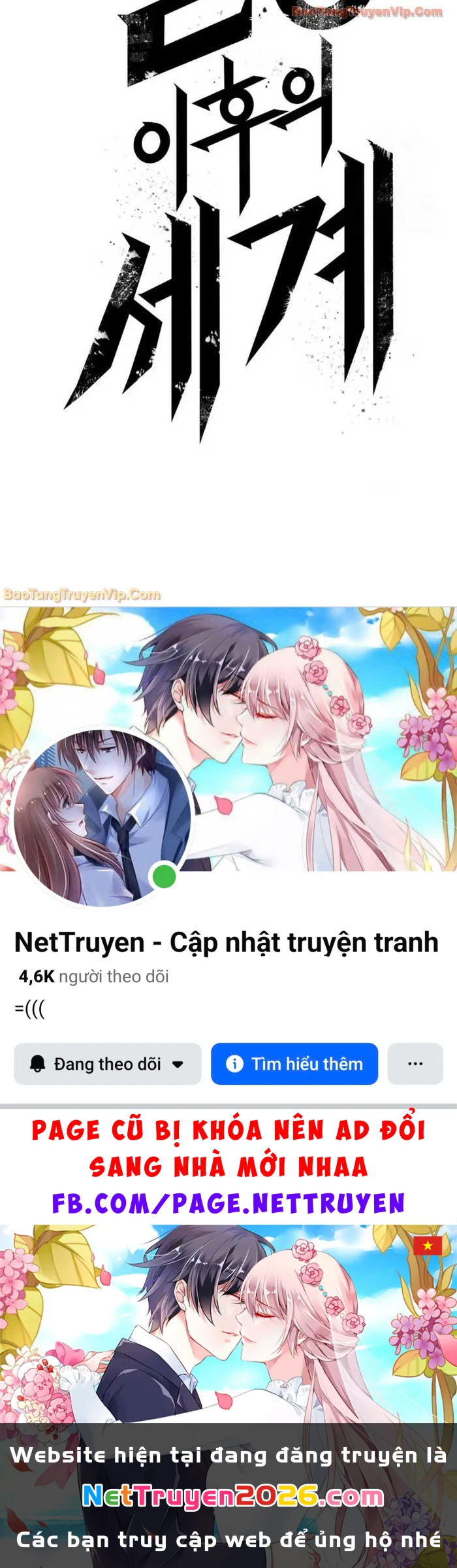 Thế Giới Sau Tận Thế Chapter 197 - 69