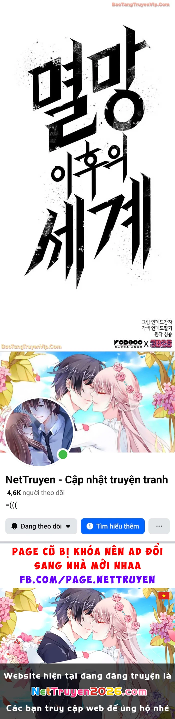 Thế Giới Sau Tận Thế Chapter 201 - 79