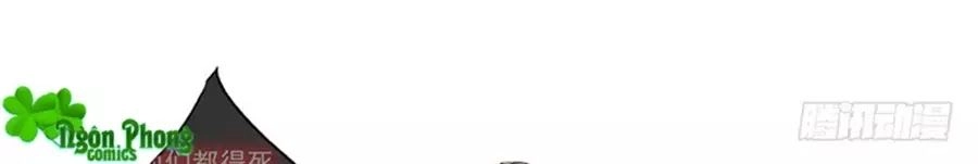 Nhật Ký Dạy Dỗ Của Gia Tộc Đáng Yêu Chapter 60 - 50