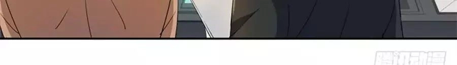 Nhật Ký Dạy Dỗ Của Gia Tộc Đáng Yêu Chapter 62 - 7