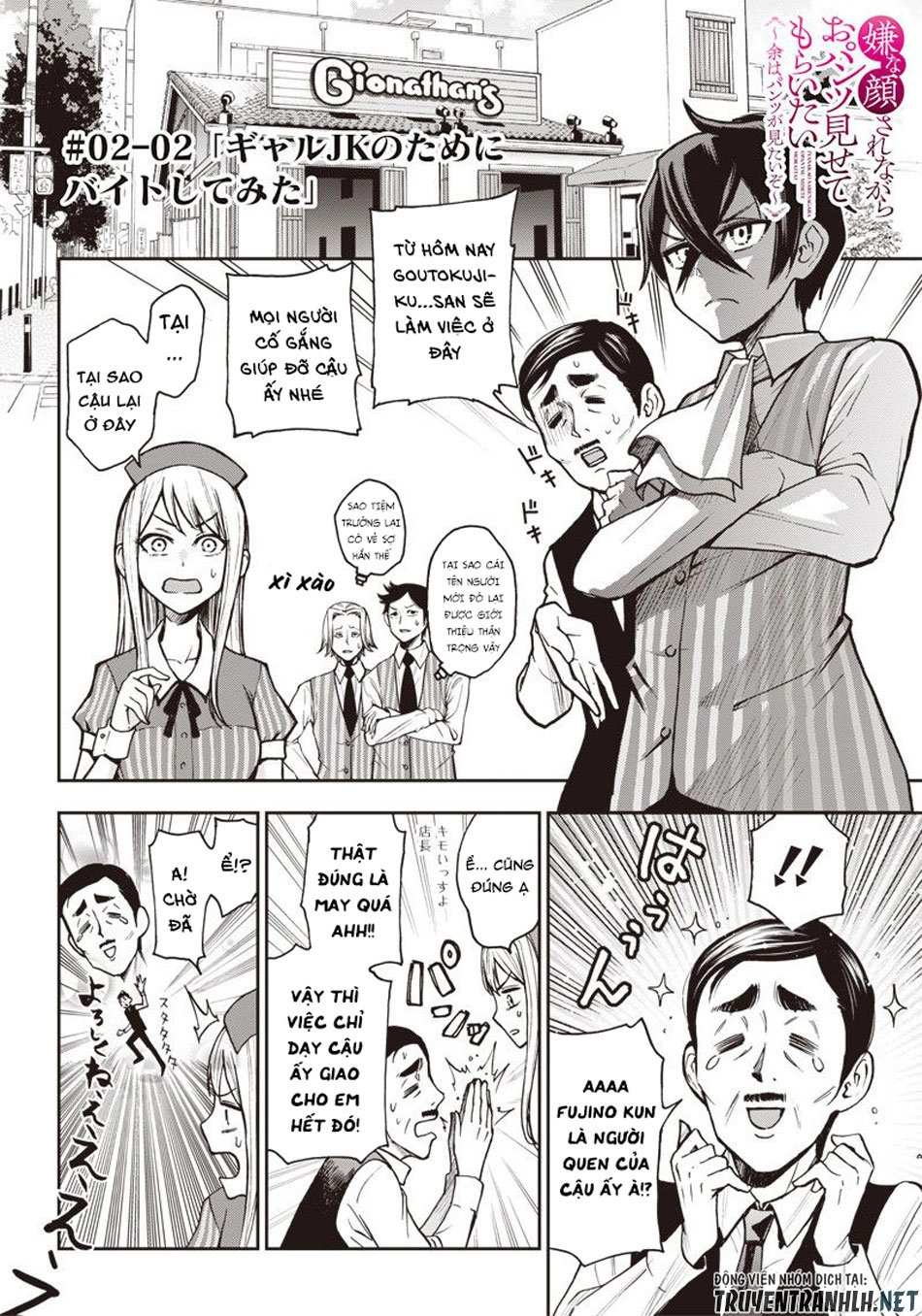 Iya Na Kao Sarenagara Opantsu Misete Moraitai Chapter 3 - 4