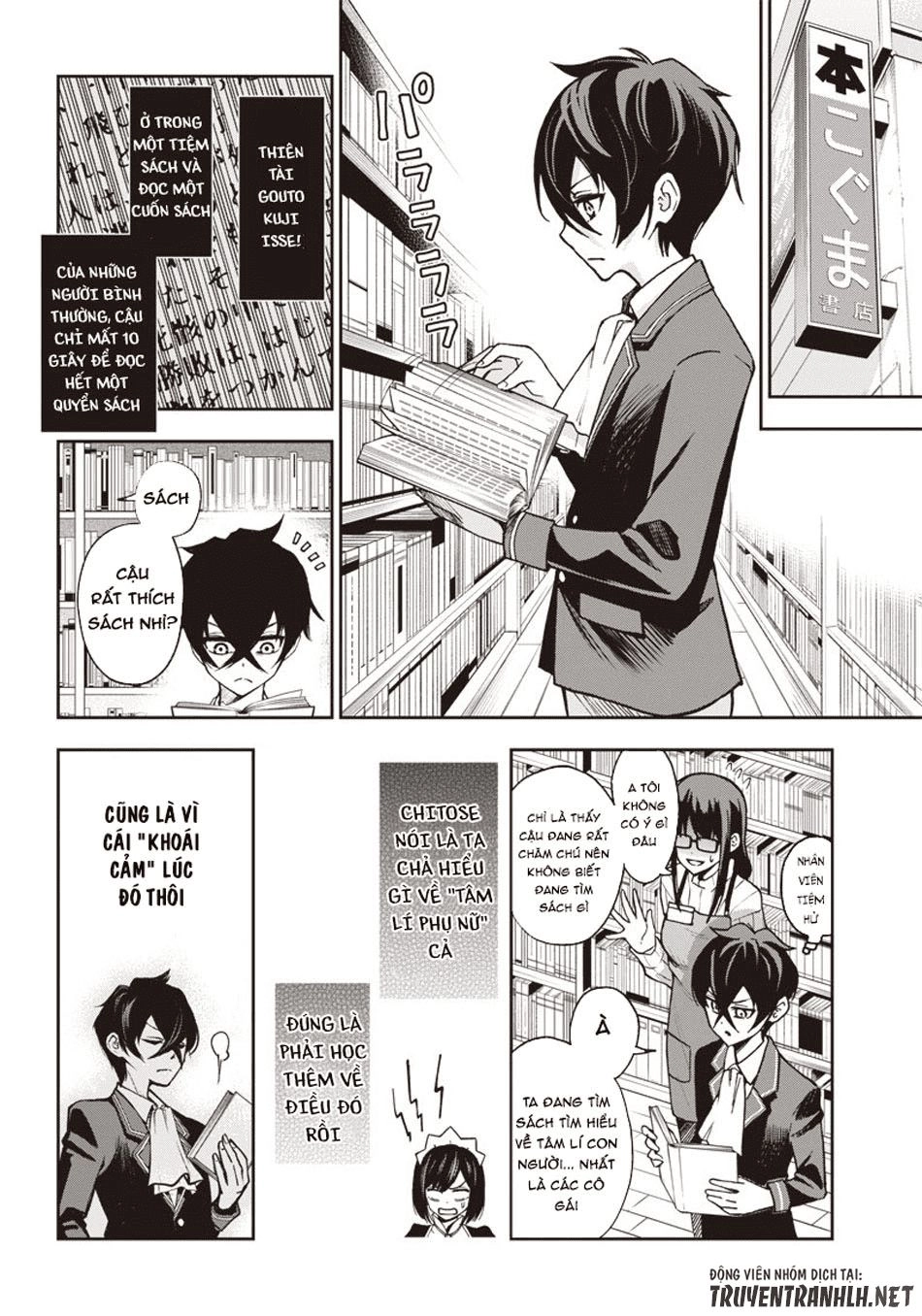 Iya Na Kao Sarenagara Opantsu Misete Moraitai Chapter 5 - 4