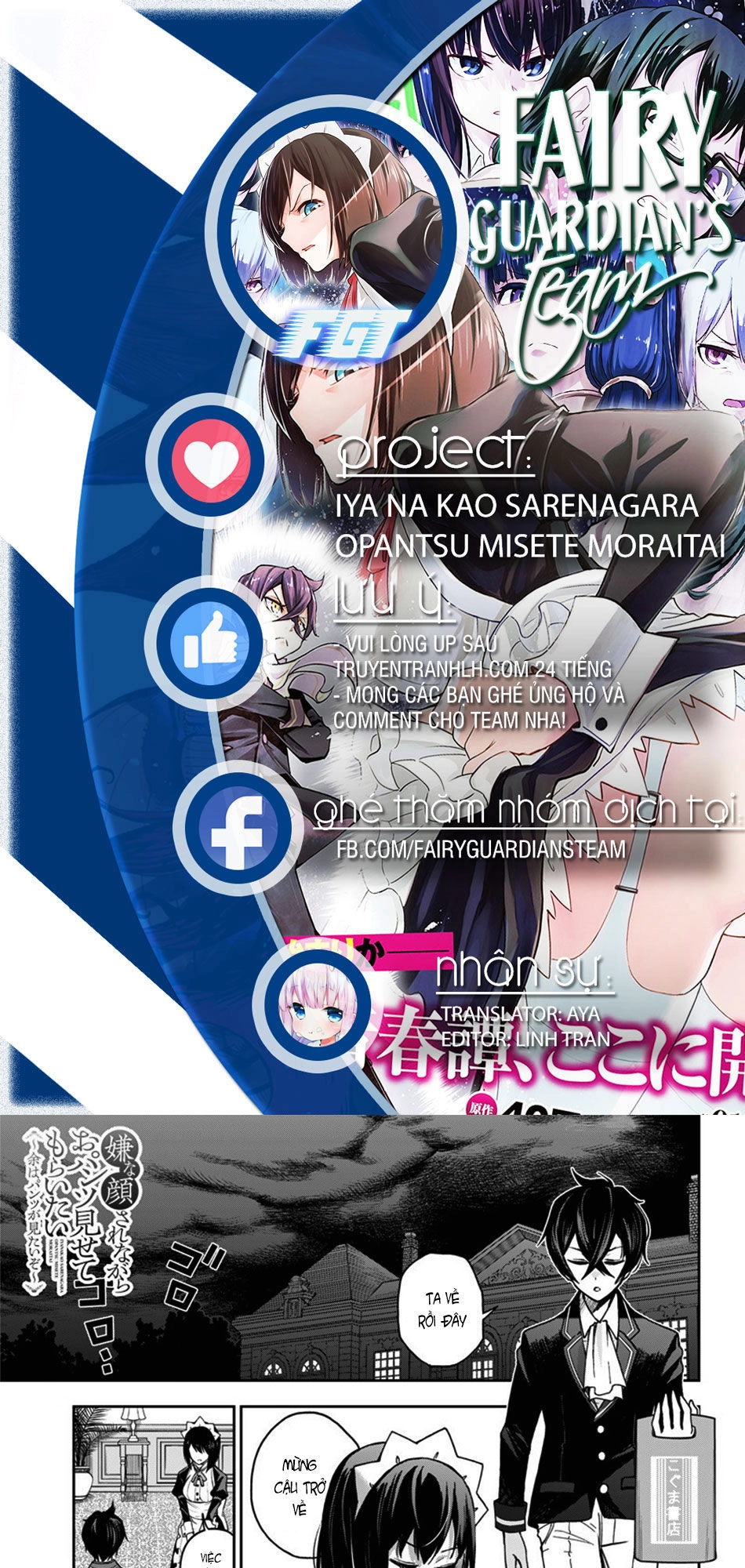 Iya Na Kao Sarenagara Opantsu Misete Moraitai Chapter 6 - 2