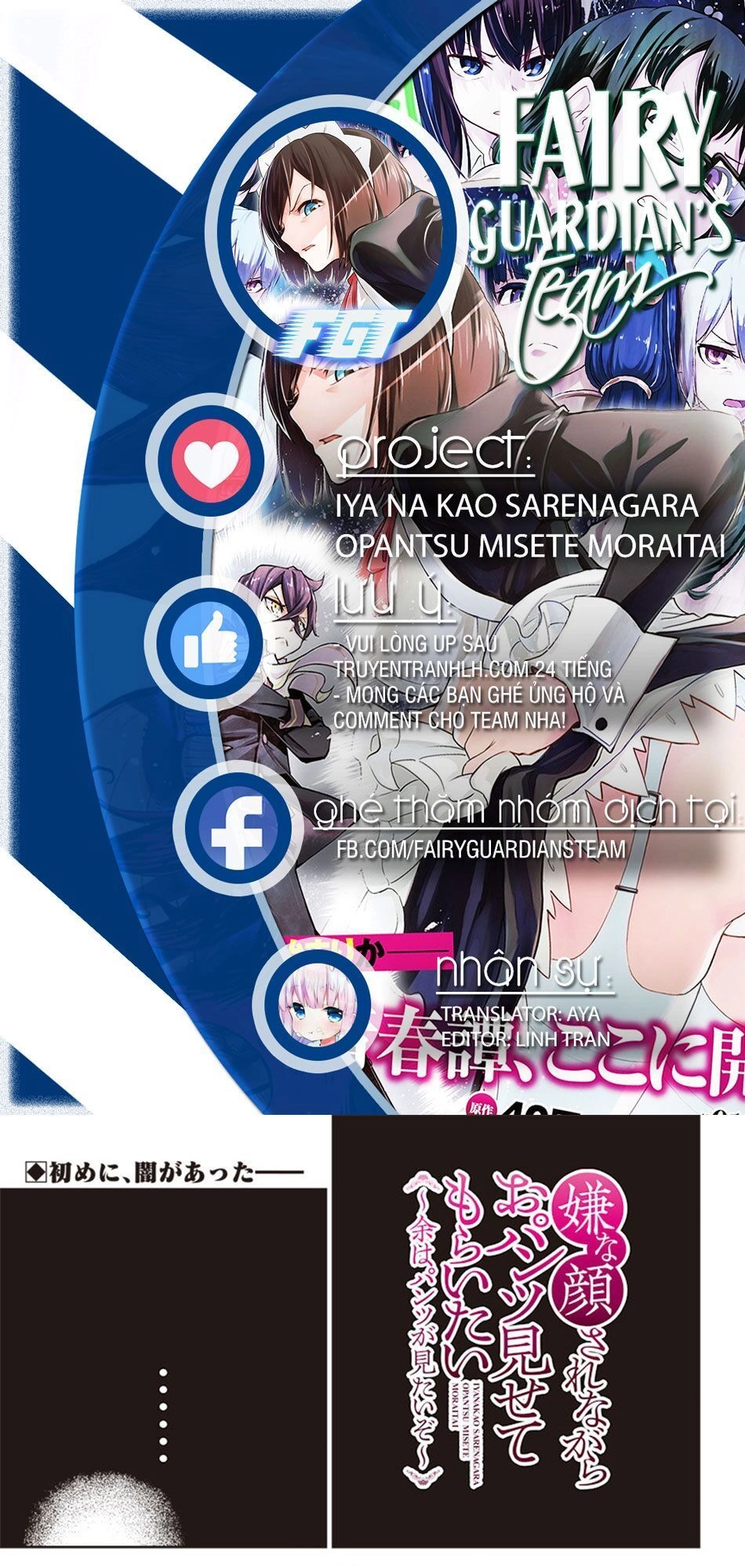 Iya Na Kao Sarenagara Opantsu Misete Moraitai Chapter 9 - 2