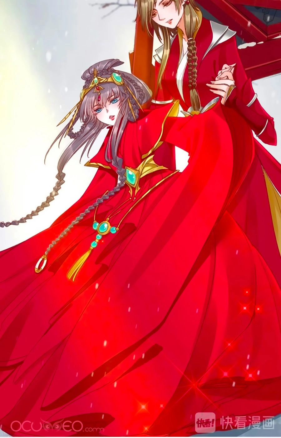 Thịnh Thế Lê Hoa Điện Chapter 3 - 23