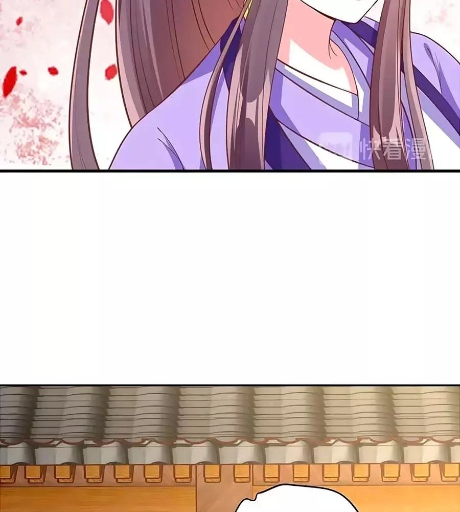 Thịnh Thế Lê Hoa Điện Chapter 82 - 39