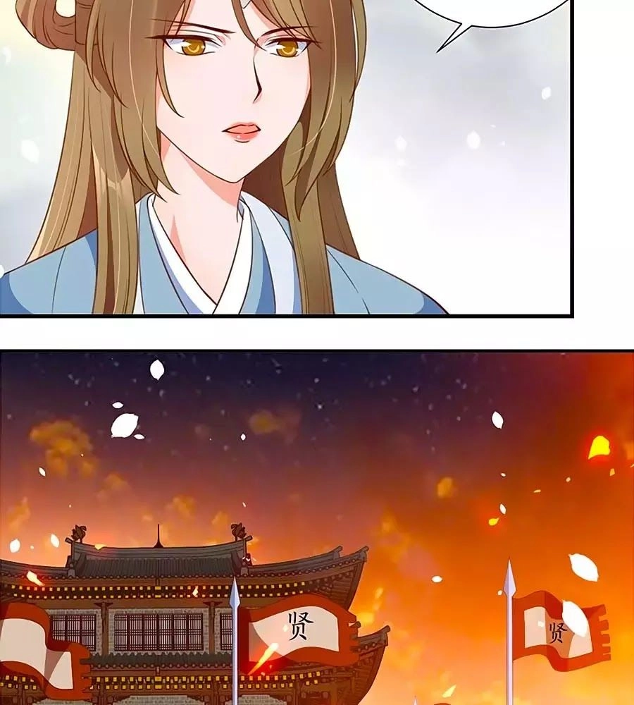 Thịnh Thế Lê Hoa Điện Chapter 91 - 21